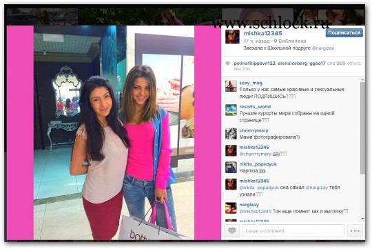 Юля Исаева в инстаграм 16.05.14. С мамой