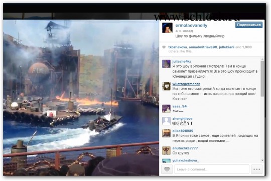 Нелли Ермолаева в инстаграм 16.05.14. Съемки фильма. Видео.