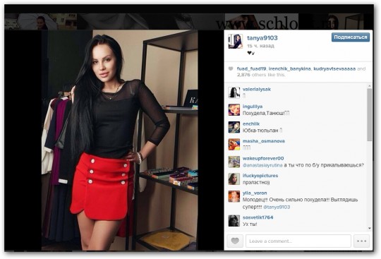 Татьяна Охулкова в инстаграм 09.05.2014. Безумная любовь