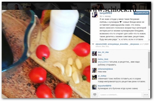 Татьяна Охулкова в инстаграм 09.05.2014. Безумная любовь