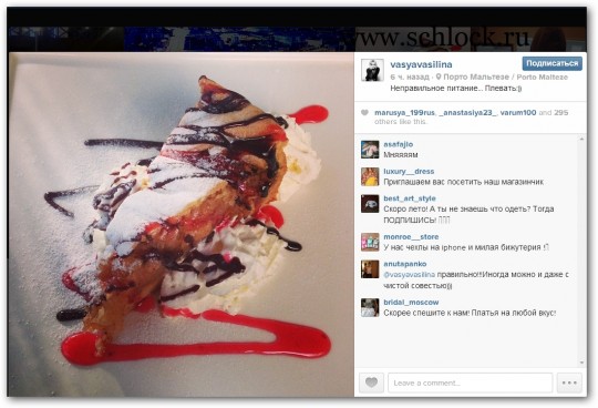 Василина Михайловская в инстаграм 13.05.14. Бородатая женщина и неправильное питание Василина Михайловская в инстаграм 13.05.14. Бородатая женщина и неправильное питание