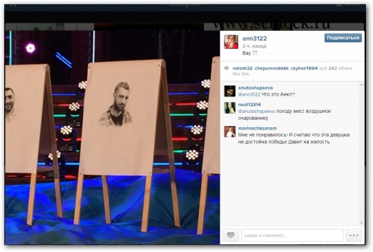 Анна Кручинина в инстаграм 14.05.15. Мисс воздушное очарование + видое