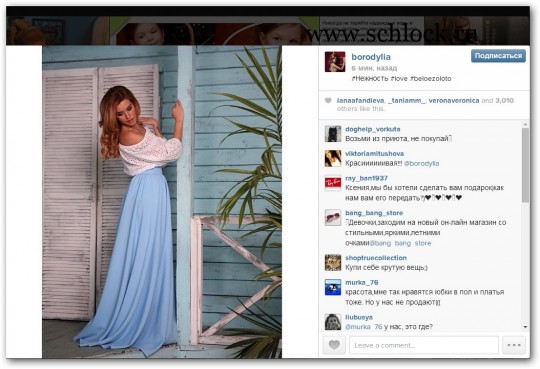 Ксения Бородина в инстаграм 05.05.14. Романтик романтикович