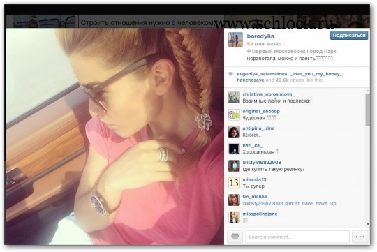 Ксения Бородина в инстаграм 19.05.14. Поработала, можно и поесть