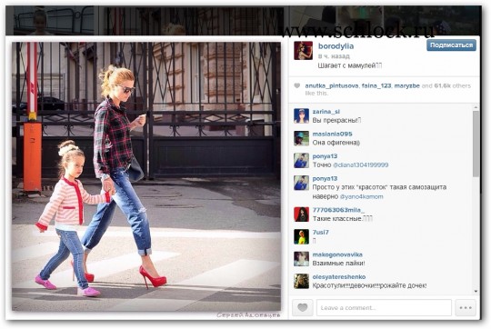 Ксения Бородина в инстаграм 18.05.14. Шагаем с Марусей