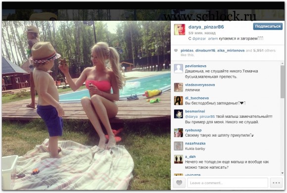 Сергей и Даша Пынзарь в инстаграм 23.05.14. купаемся и загораем