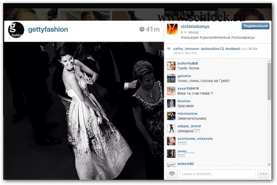 Вика Боня в инстаграм 15.05.14. С самой известной телеведущей Вика Боня в инстаграм 15.05.14. С самой известной телеведущей