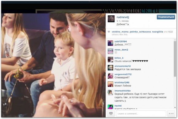 Женя Руднев в инстаграм 23.05.14. Тёма в городских квартирах. Видео.