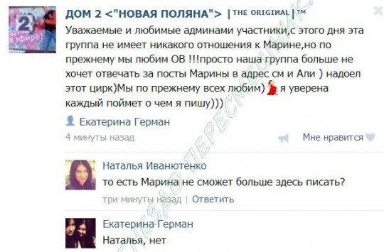 Изгнание 