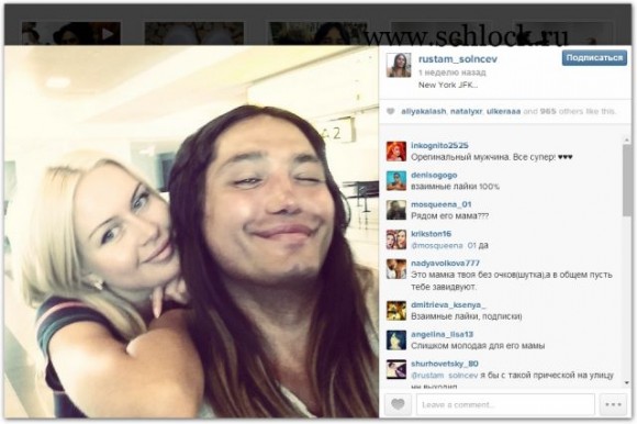 На дом 2 придет подруга Рустама Калганова + фото На дом 2 придет подруга Рустама Калганова + фото