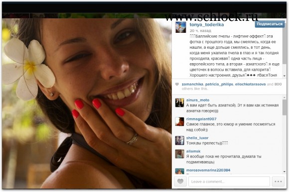 Тоня и Вася Тодерика 30.05.14. Путешествуем