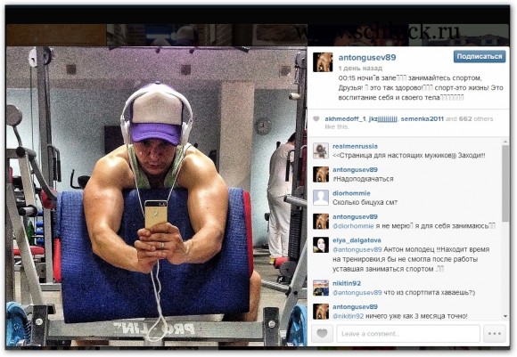 Антон Гусев в инстаграм 23.05.14. Очередная фотосессия  Антон Гусев в инстаграм 23.05.14. Очередная фотосессия