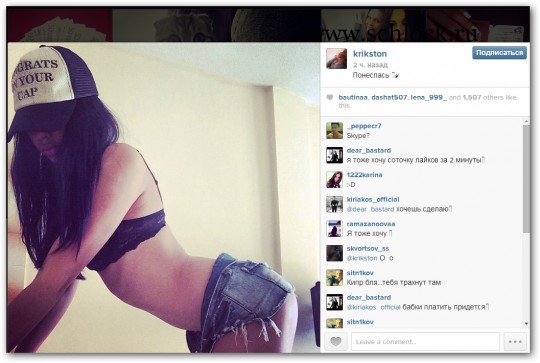 Варвара Третьякова в инстаграм 07.05.14. На Кипр