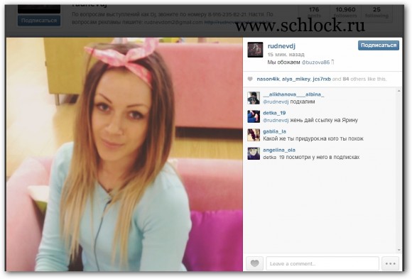 Евгений Руднев в инстаграм 22.05.14. Джо срет, а ребята обожают Бородину и Бузову. Видео.