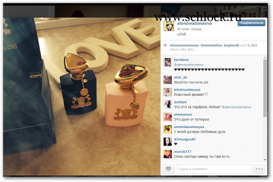 Алена Водонаева в инстаграм 09.05.14. Любовь и банан