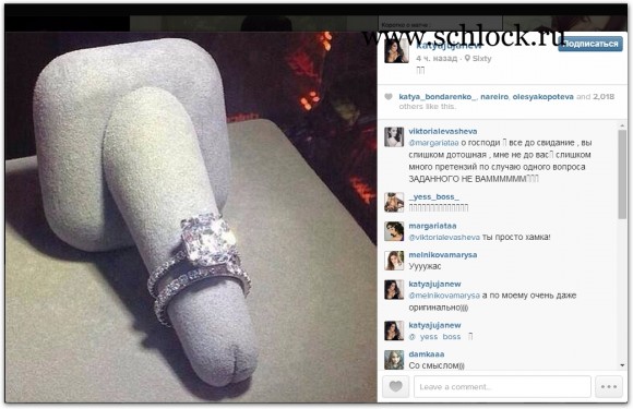 Катя Жужа в инстаграм 27.05.14. А вот и я