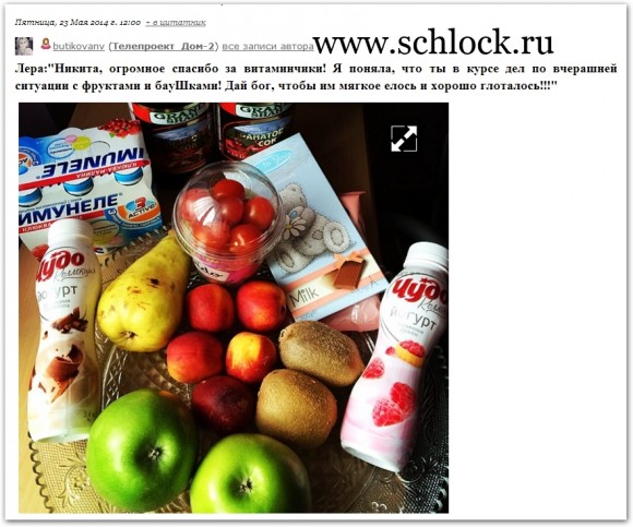 Валерия Мастерков в больнице