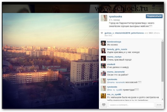 Оксана Ряска в инстаграм 01.05.14