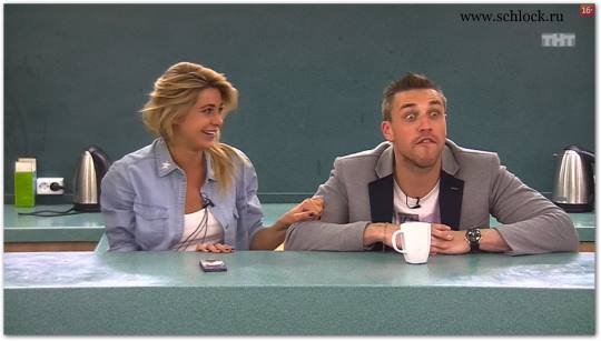 Парень, которого Кутузова ждет на проекте