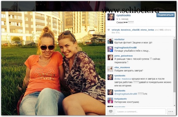 Оксана Ряска в инстаграм 24.05.14. Моя бейба