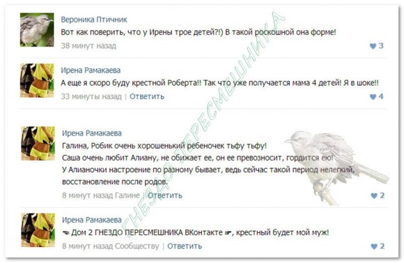 Кто будет крестной Роберта Гобозова?