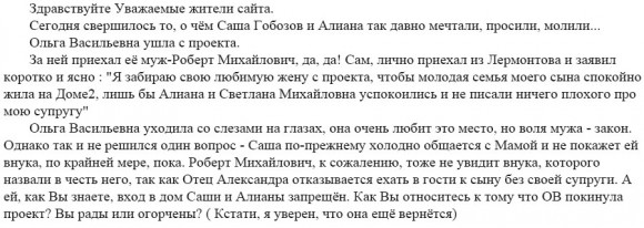 Андрей Черкасов. Проводы Ольги Васильевны