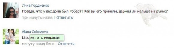 Беседа Алианы Гобозовой с участниками оф.группы. Часть 3