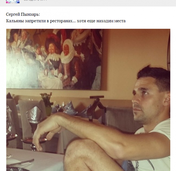 Семейству Пынзарей плевать на запреты?!