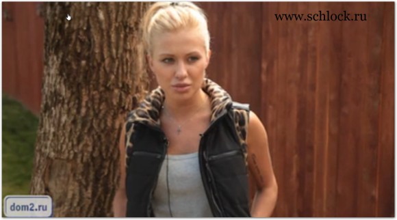 Последние новости дом 2 сегодня – 16.06.14