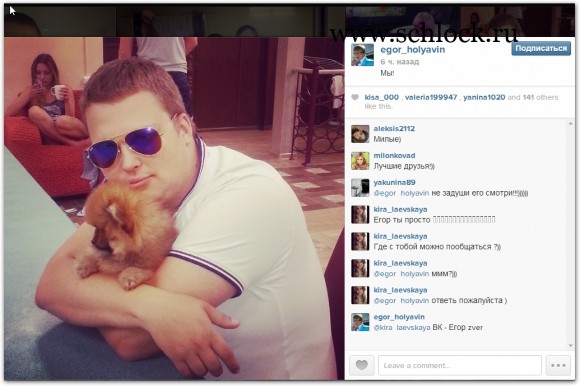 Егор Халявин в инстаграм 05.06.14. Мы