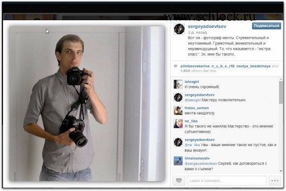 Сергей Адоевцев в инстаграм 16.06.14. Вот он - фотограф мечты