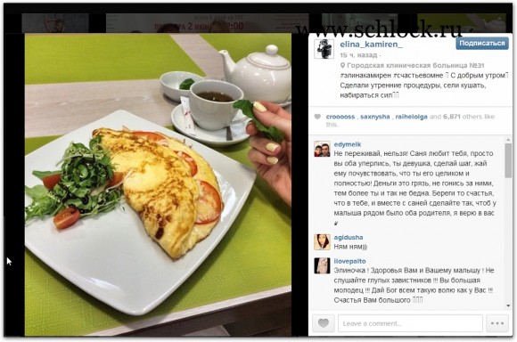 Элина Карякина в инстаграм 06.06.14. Счастье во мне - яйца с колбасой Элина Карякина в инстаграм 06.06.14. Счастье во мне - яйца с колбасой