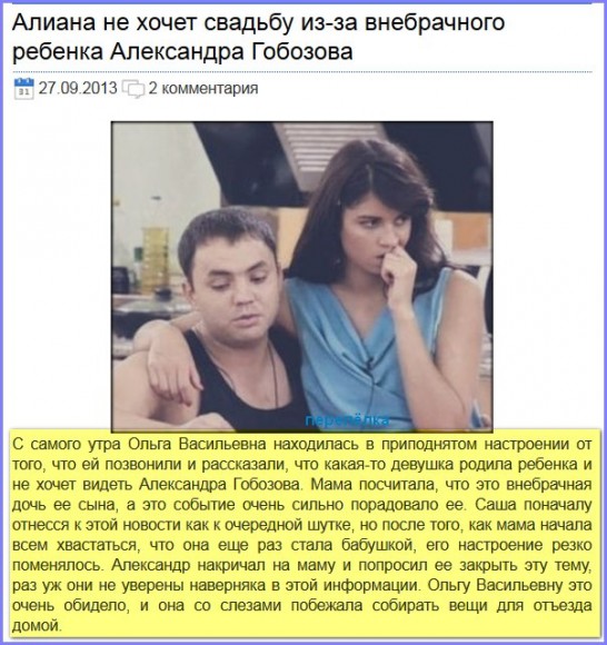 Расследование продолжается…