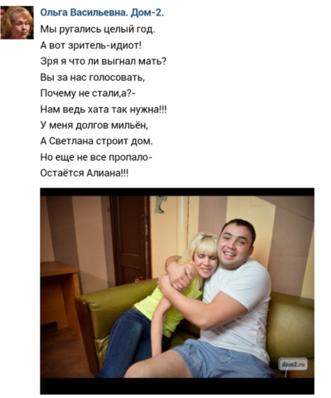 В группе Ольги Васильевны шутят