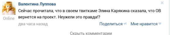 Алиана сказала, что она точно не придет