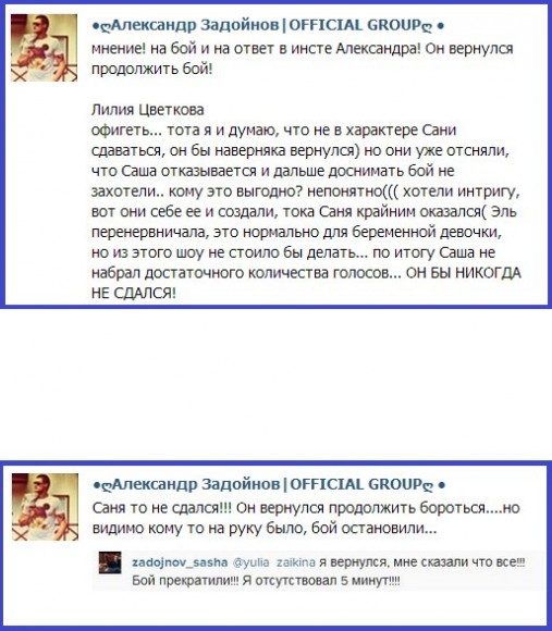 Он вернулся продолжить бой