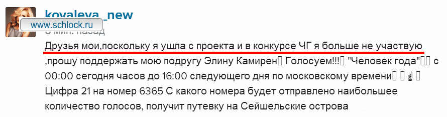 «Муж гулял со шлюхами»: жена Птахи показала его переписку с соперницей Ксении Бородиной