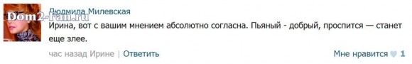 Татьяна Кирилюк и Илья Григоренко заврались