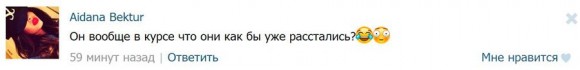 Татьяна Кирилюк и Илья Григоренко заврались