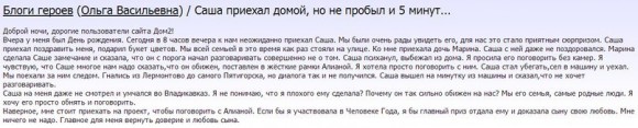 Жаркая война Гобозовых за жилплощадь или Ольга Васильевна возвращается?!