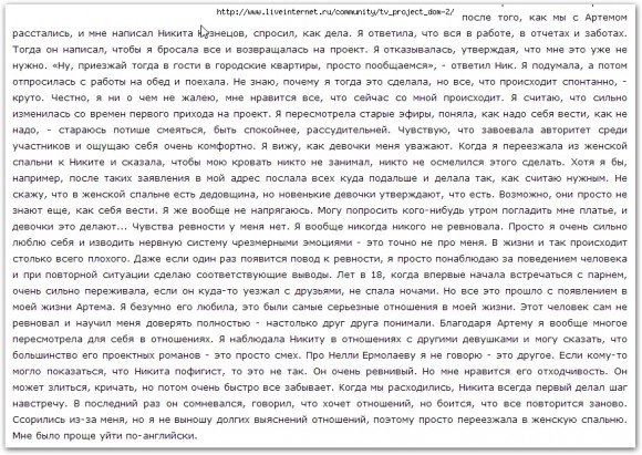 foto-dom-2-2