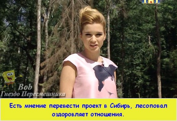 Фото приколы. Свежая подборка на 30.07.2014