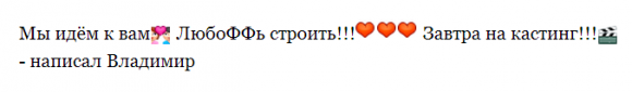 Зачем Гуменников возвращается?