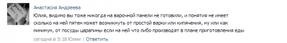 Ольгу Бузову обвинили в бесхозяйственности и во вранье?!