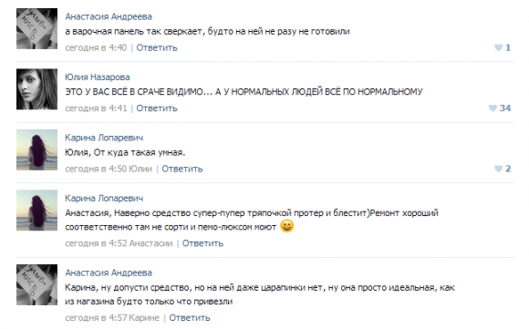Ольгу Бузову обвинили в бесхозяйственности и во вранье?!