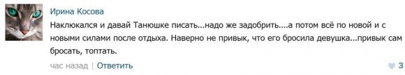 Татьяна Кирилюк и Илья Григоренко заврались