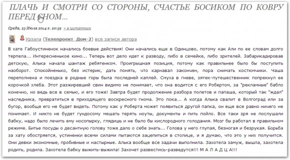 Счастье босиком по ковру Счастье босиком по ковру