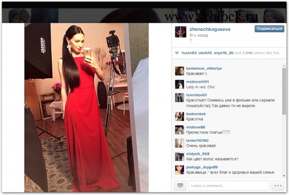 Женя Гусева в инстаграм 18.07.14. Я