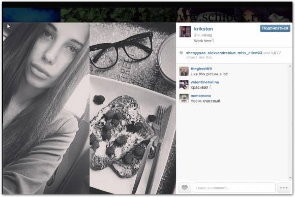 Варвара Третьякова в инстаграм 18.07.14. Рубашки в наличии