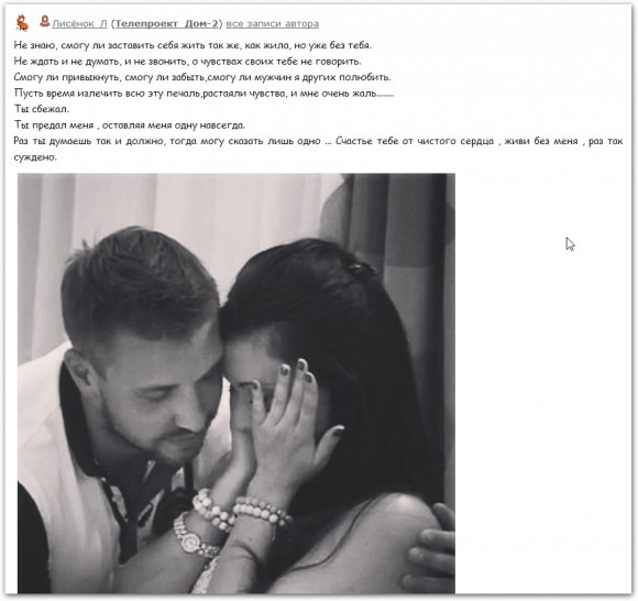 Аня Якунина страдает